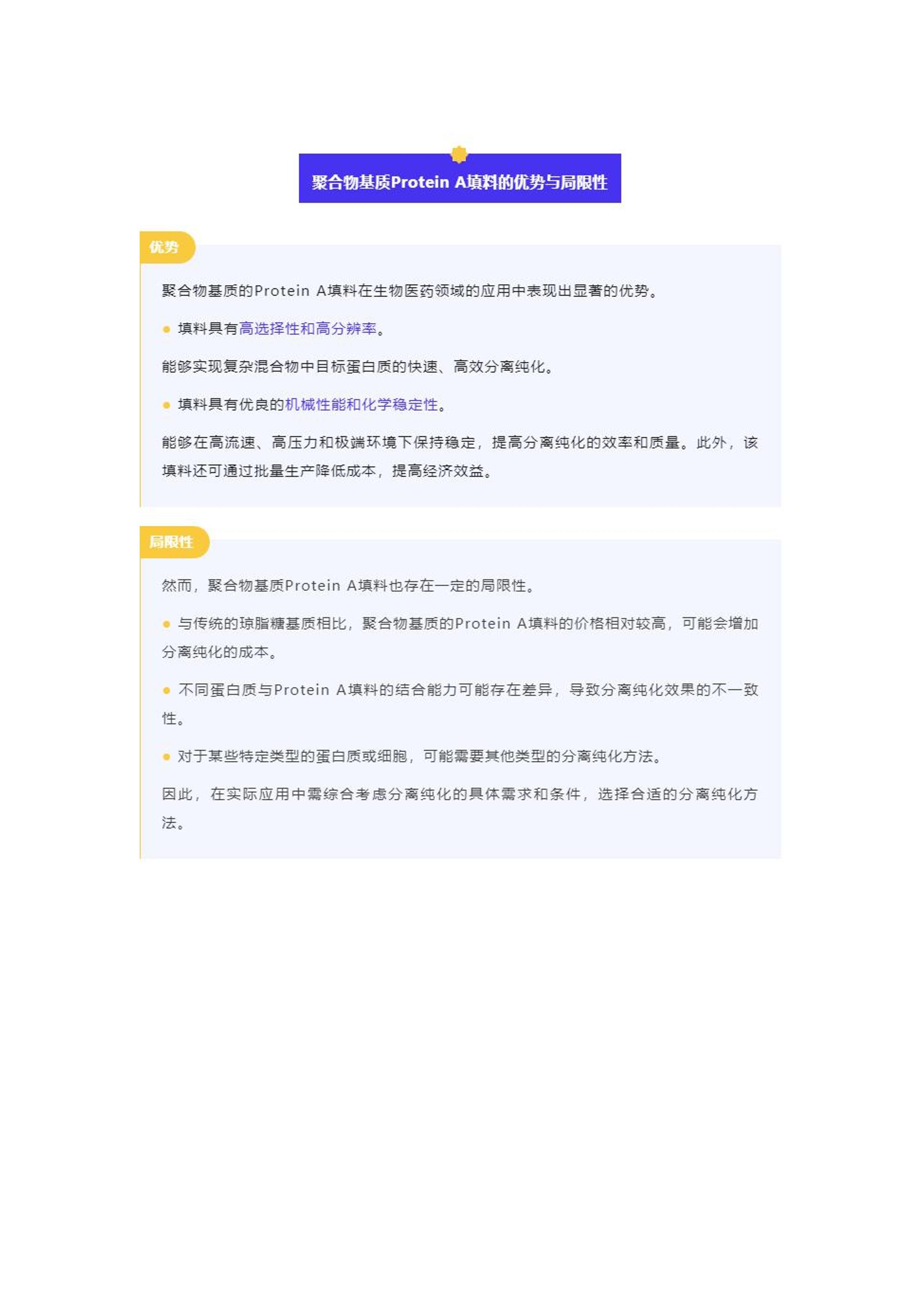 王中王免费资料宝典QOM761.46版：时代解读与兼容释疑