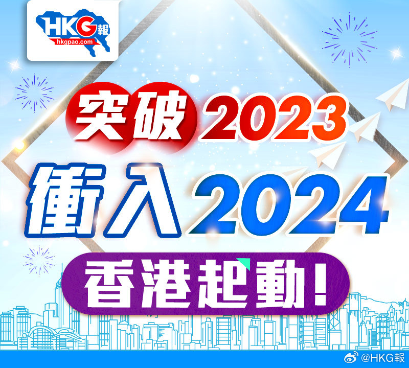 2024香港精准速递资料库：梦幻版EHA32.22素材方案详解