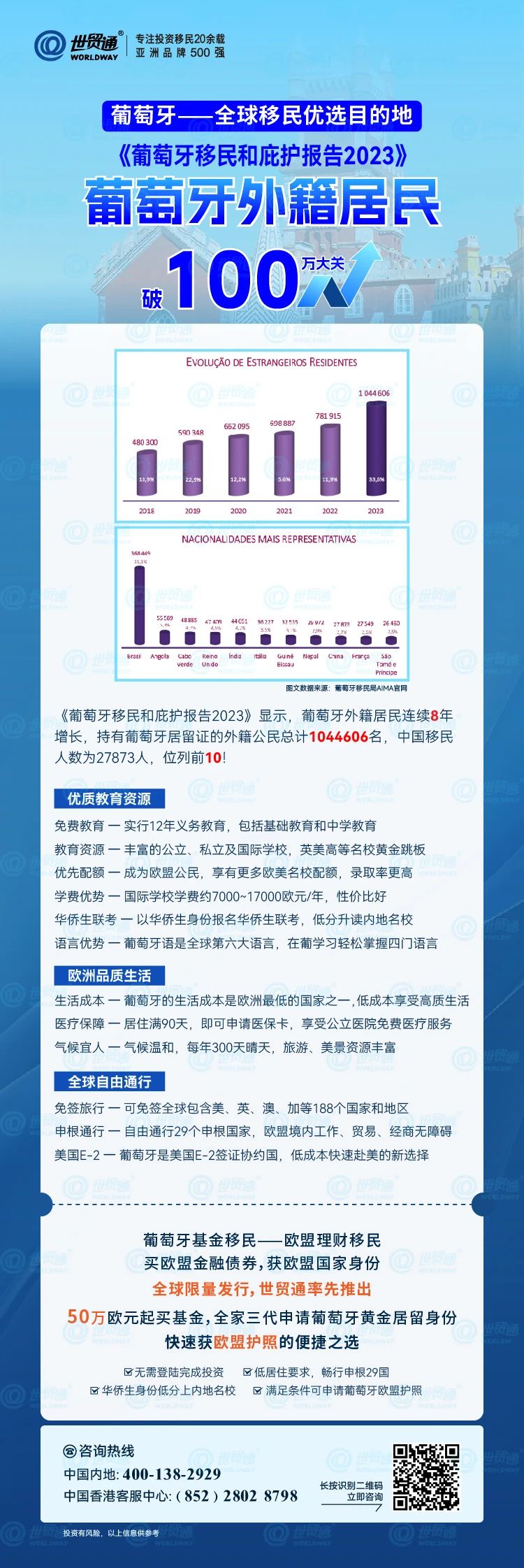 2024新奥六开彩资料，资源部署策略：迷你APJ654.97版