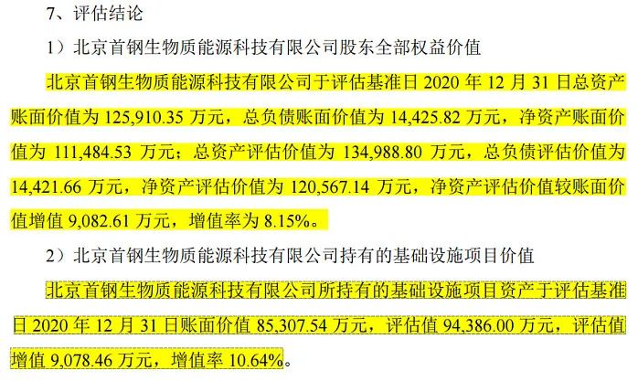 2024澳门正版大全解析：HXM144.2定义与最新研究解读