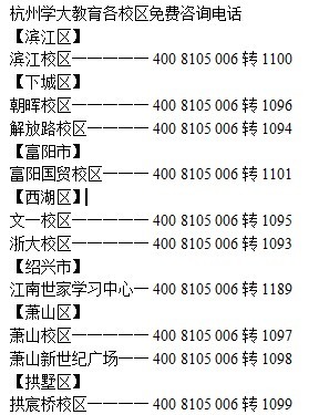 金属标牌 第97页