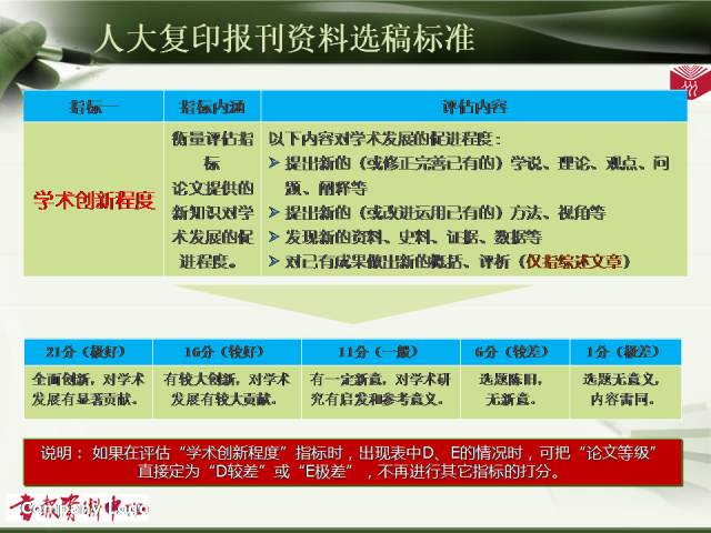 澳门一码中奖秘诀：精准投注指南及资料解读_NMV837.33资源版