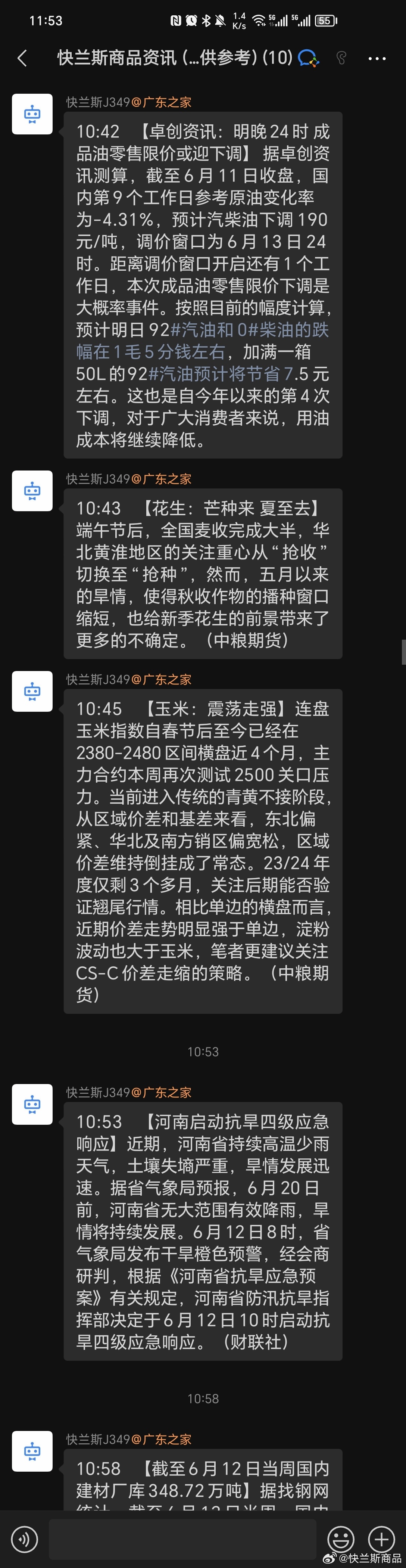 “管家婆一肖一码202详解，精选PTL991.11解析指南”