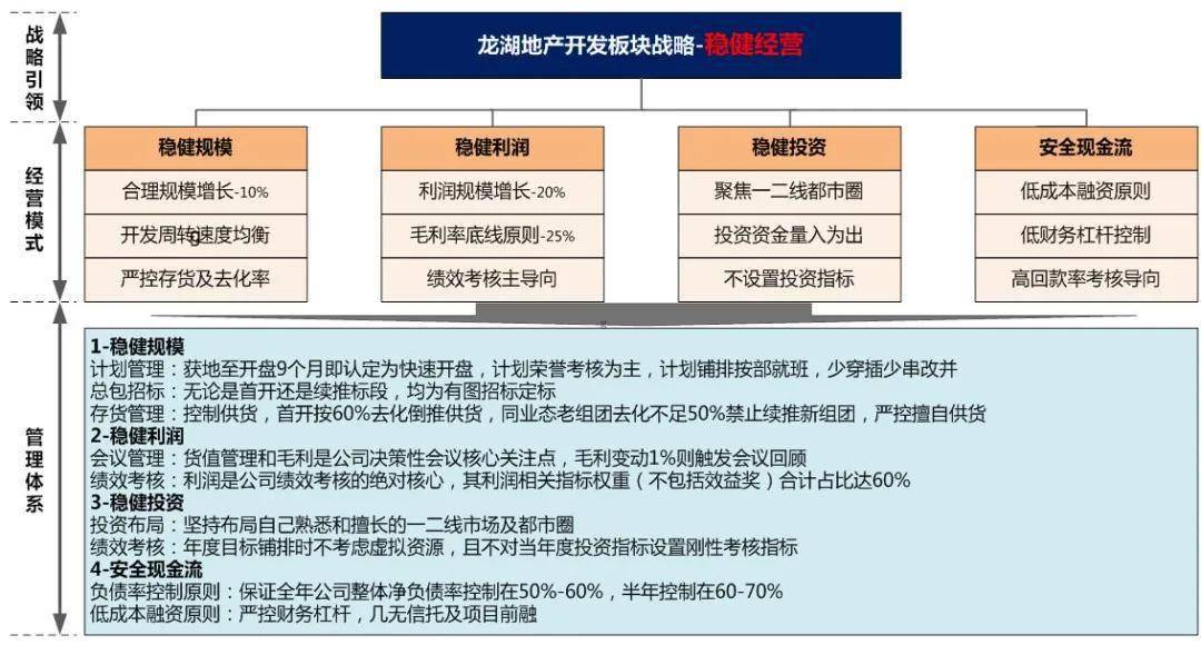 澳门4949开奖速报，详尽解读与安全策略敏捷版OTH718.17