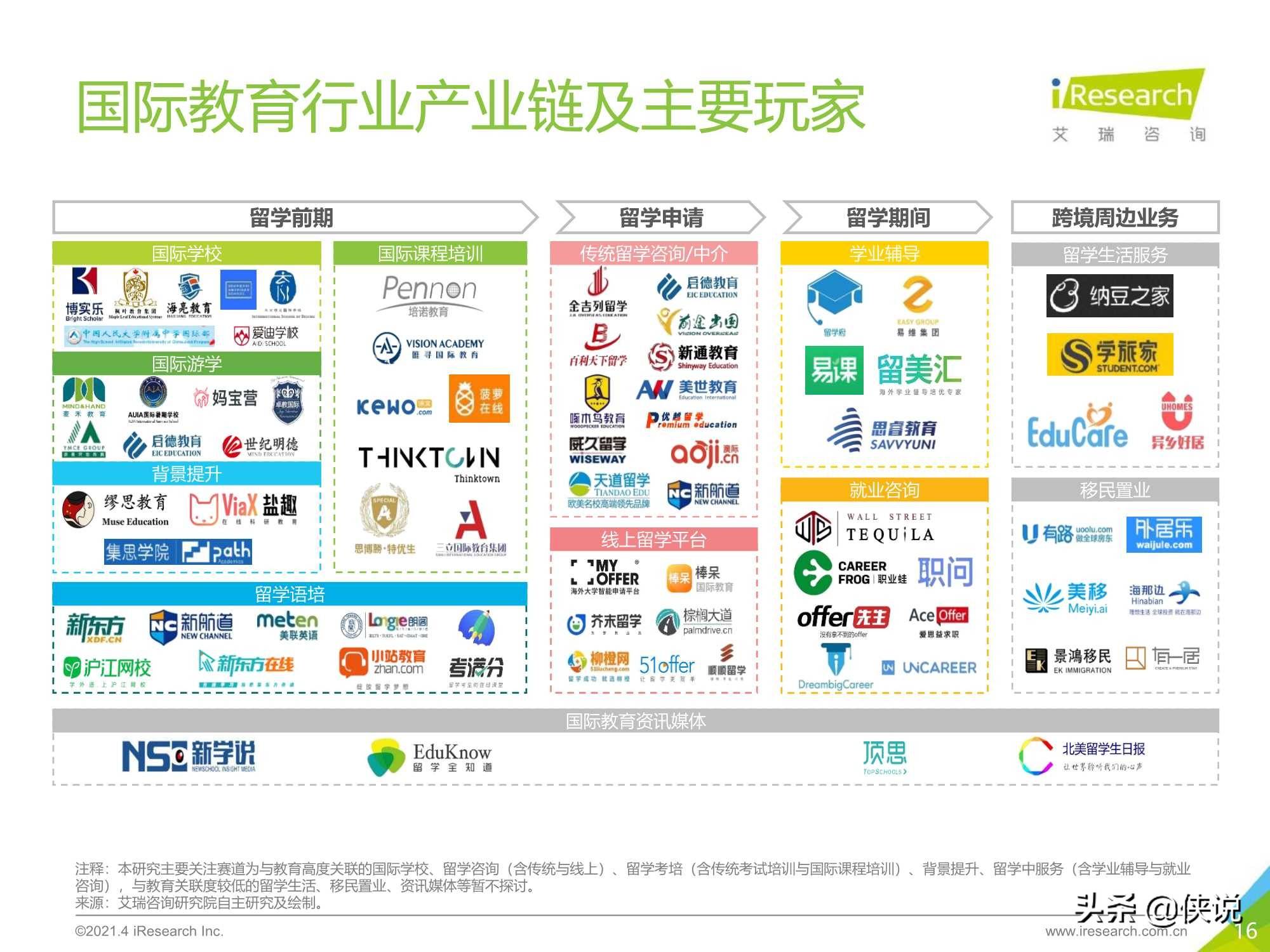 最新版WVI172.79精选资料：新澳正品及内部资料解析