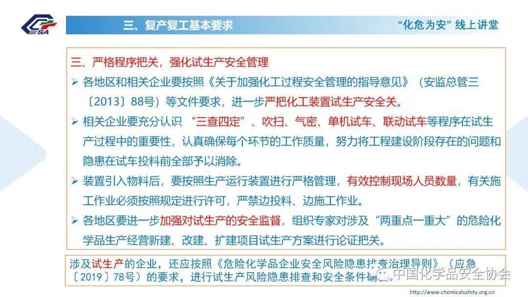 澳门独中一注投注技巧揭秘：安全策略评估精粹版CAY764.02