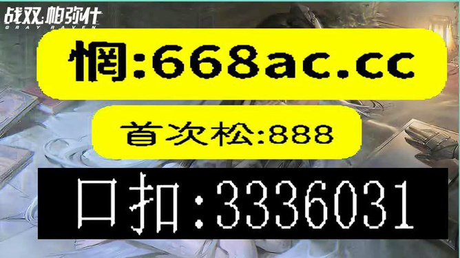 奥门管家婆精准一码中一，正品版UPX760.2解析版