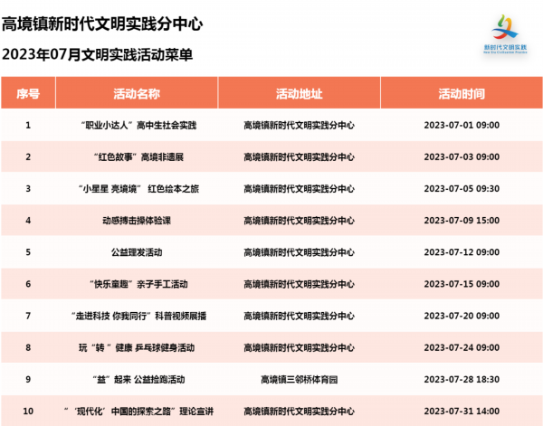 金属标牌 第86页