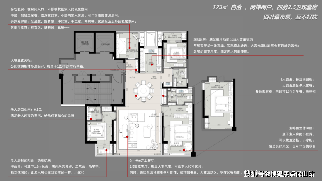 香港开奖4777777解析，经典CAD814.86版综合分析解答