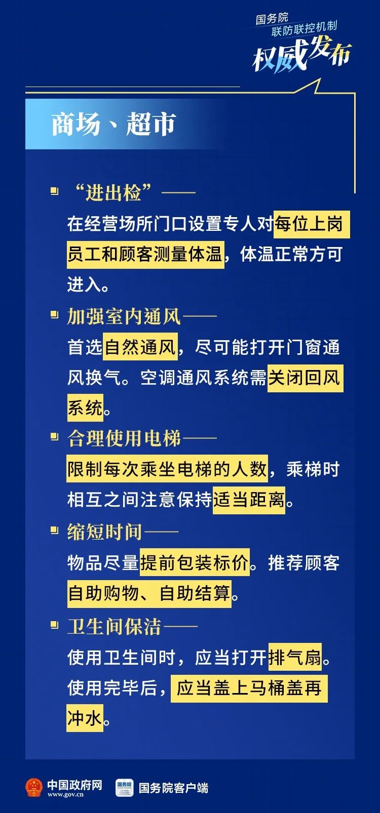 香港今晚揭晓特马详情，权威解析解读_YRZ585.37防御版