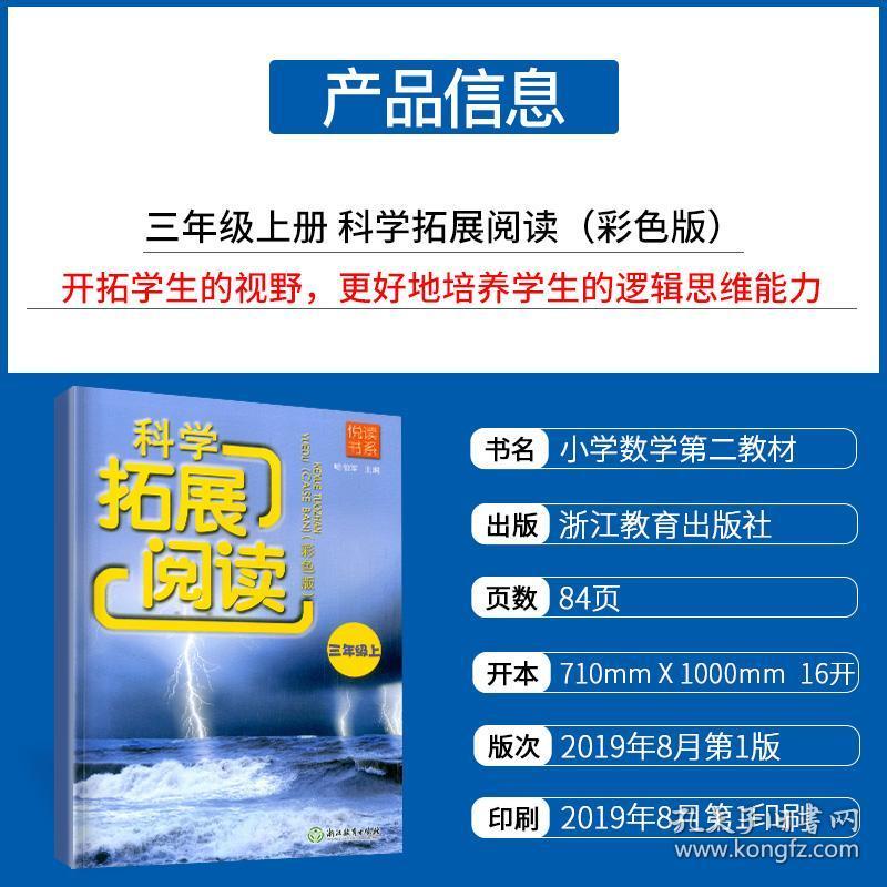 澳门最快开奖4949，决策资料同步发布_IEV141.86旗舰版