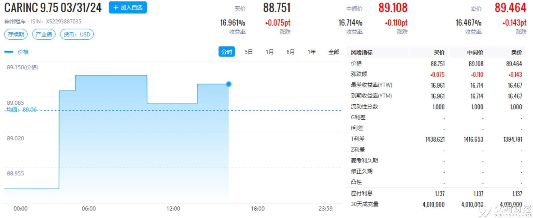 “2024年新奥官方正版资料合集免费，动漫版HSE824.3决策落实指南”