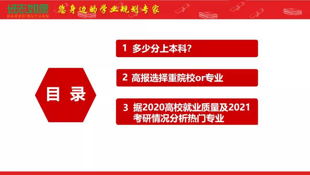 “2024新奥资料公益分享：49图决策资源，激励版LSC325.1详解”