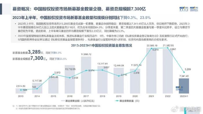 2023新澳门7777788888开奖，热门解读与经济版CGN469.32聚焦