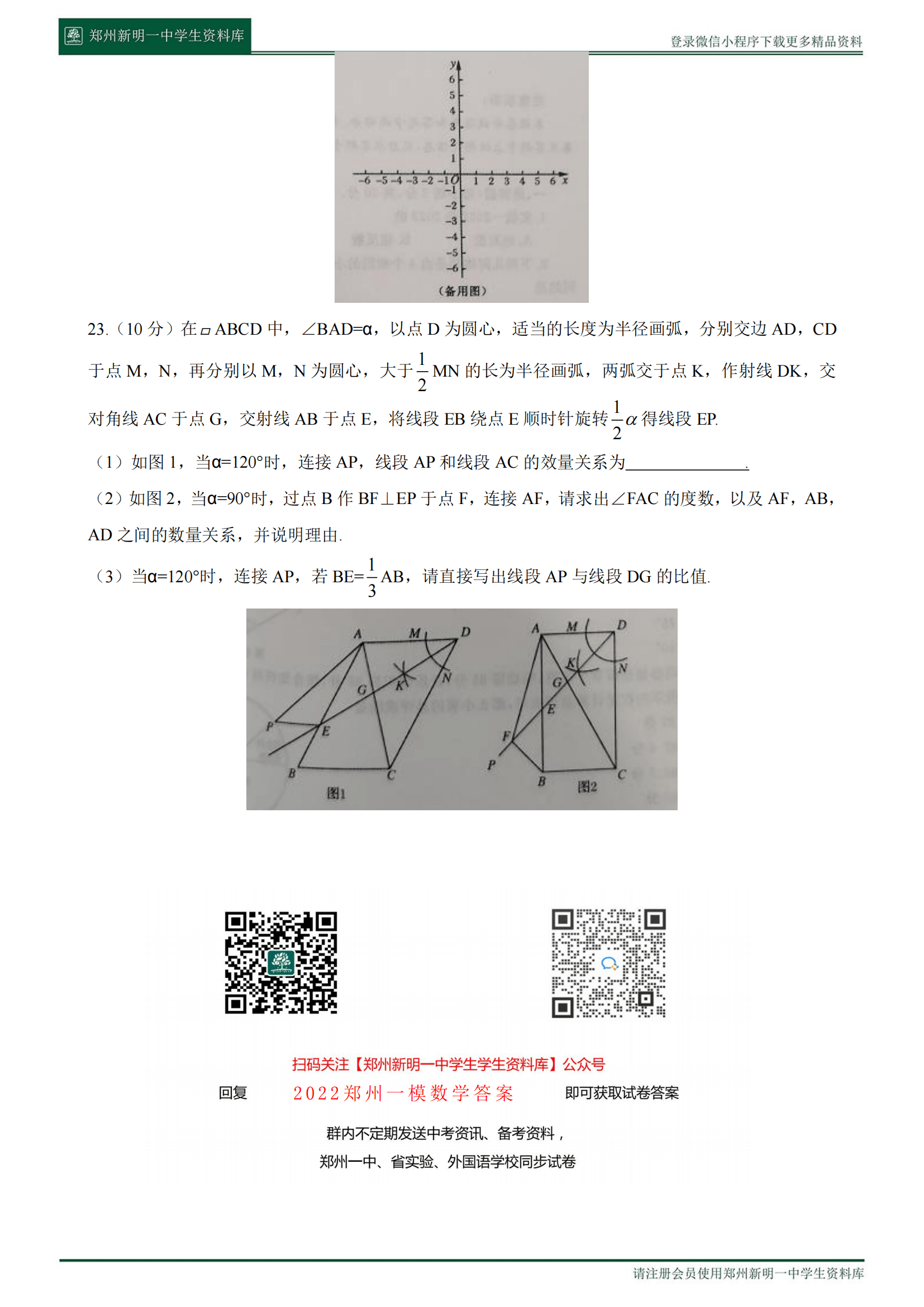 100%准确一码一肖资料库，动态词汇深度解析_专业付费版DBP312.34