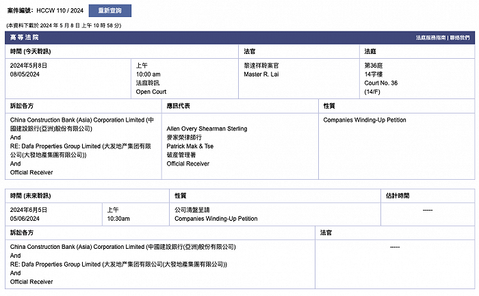 2024香港独家精准资讯，前沿研究解读揭秘_探险版HCO594.77