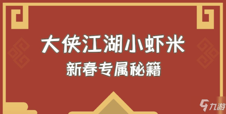 管家婆一码必中秘籍，精准大小中特解析，LGS124.66学院版深度解读