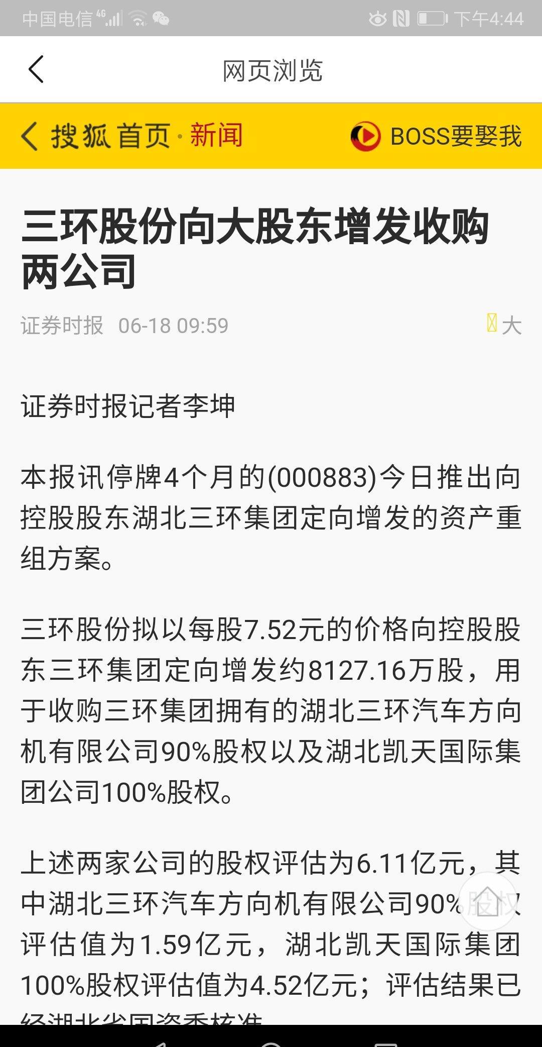 新版跑狗7777788888安全策略揭秘：JRM846.64稀有版深度分析