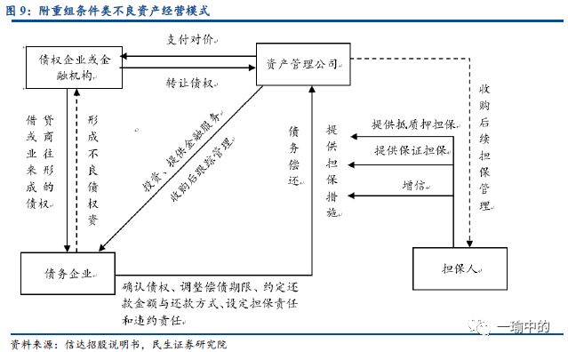 新奥门7777788888研究解析_水晶版UWD162.38定义解读