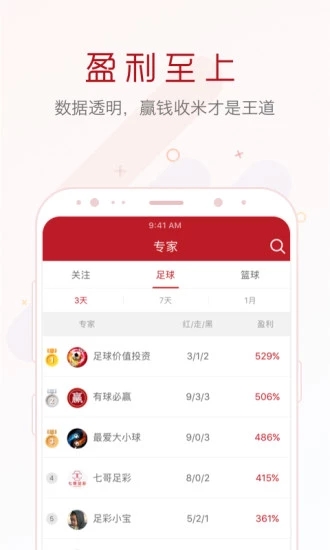 澳门免费资料大全精准发布，揭晓赢家结果_ZVJ997.76个性版