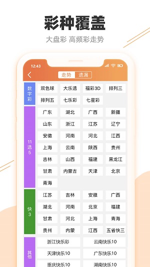 各种发光字 第66页