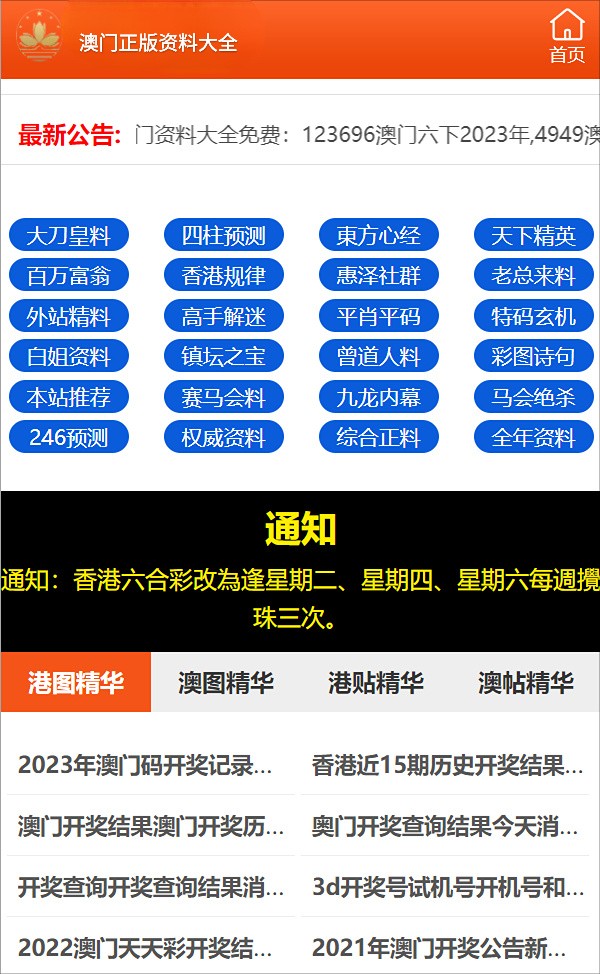 “绝密一码一肖100%准确揭秘：老钱庄秘籍，互动式素材方案解析_KIE479.88”