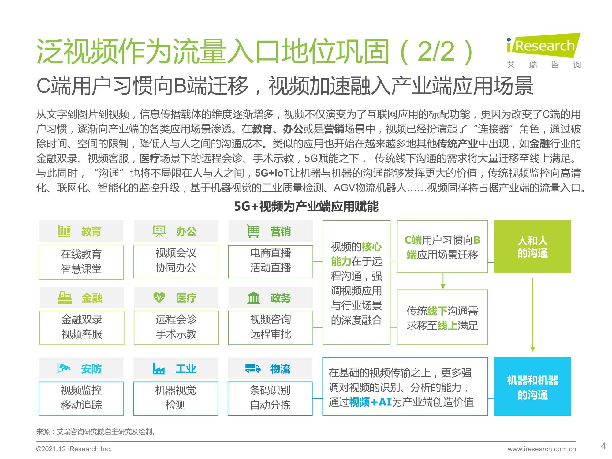 管家婆一码一肖解码：数据解读及落实指南_NZJ694.54版