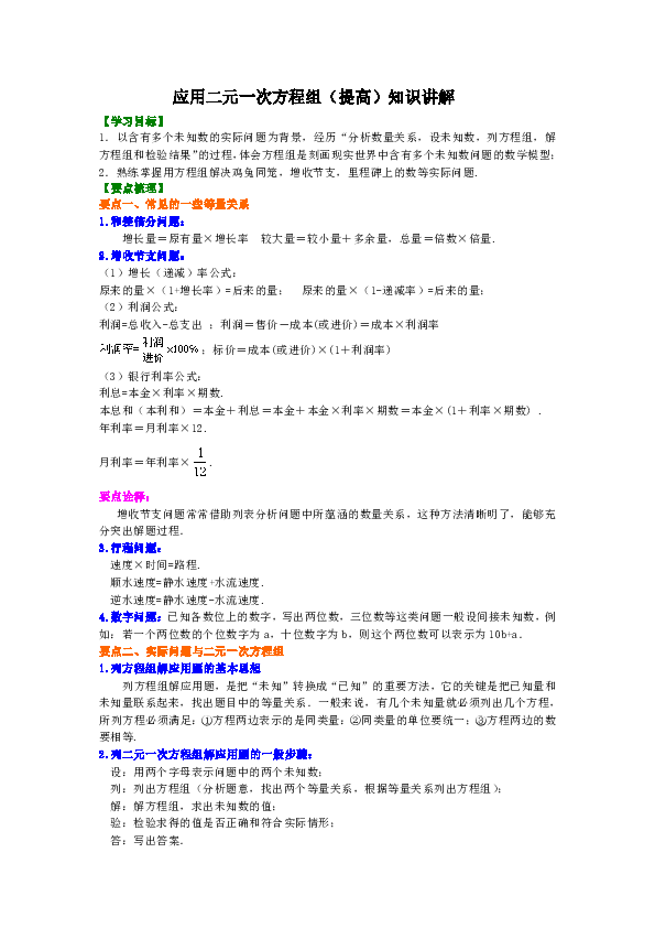 “KEG74.33精华版：4949正版图库资料大全及最新解析研究”