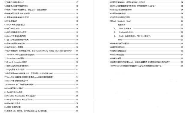 2024新奥开奖记录解析：DWC234.61方案揭秘