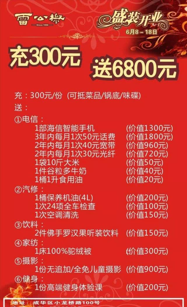 2024最新奥马免费资料生肖卡,未来规划解析说明_体育版43.104