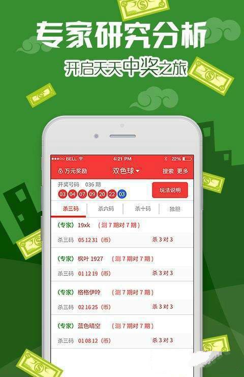 澳门王中王100%的资料2024,集成化解答方法落实_优惠制33.437