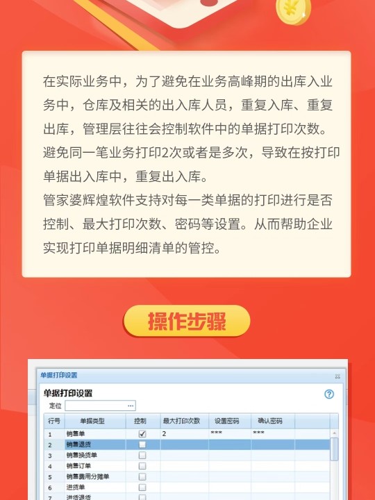 管家婆一肖一码100%准确一,及时实施方案探讨_计划版59.949