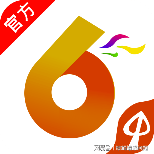 新奥长期免费资料大全,预测性强的落实计划_会员款29.988