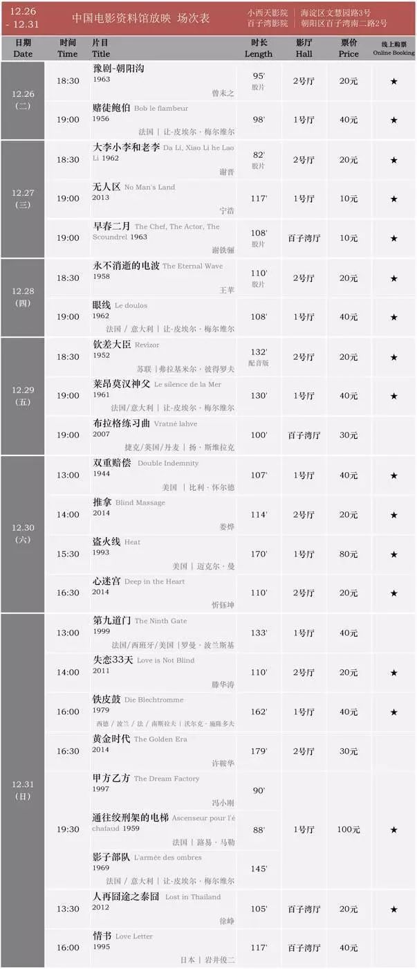 2024年正版资料免费大全,快速响应计划设计_16K52.224