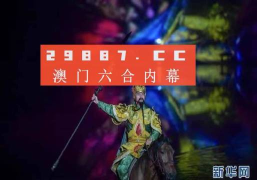 澳门最准一肖一码一码配套成龙,实地分析解释定义_简便集47.591