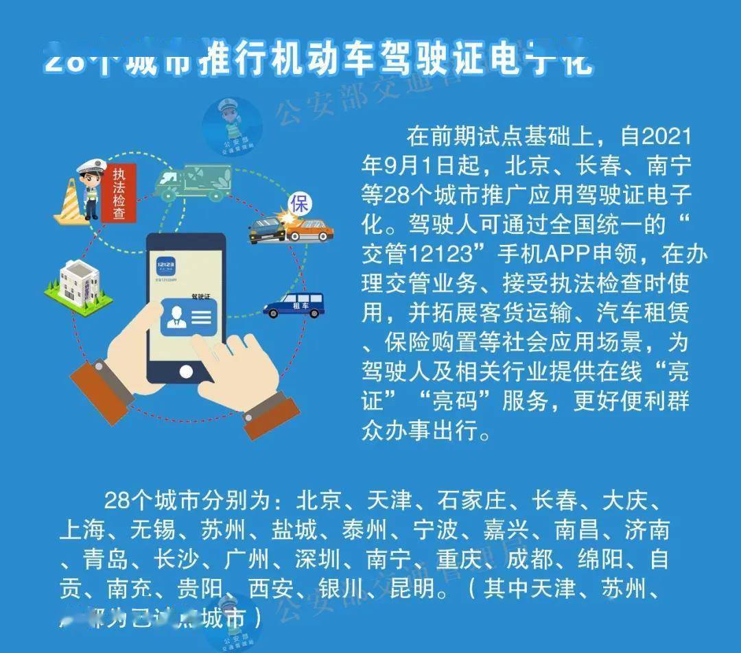 新澳门精准资料大全管家婆料,运营模式解析落实_试用版8.739