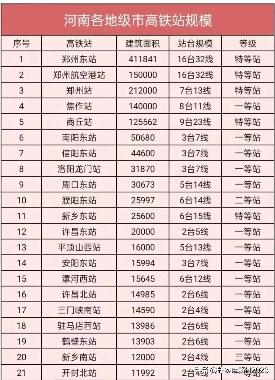 2024澳门最精准龙门客栈,战略解答解释落实_专用集87.312