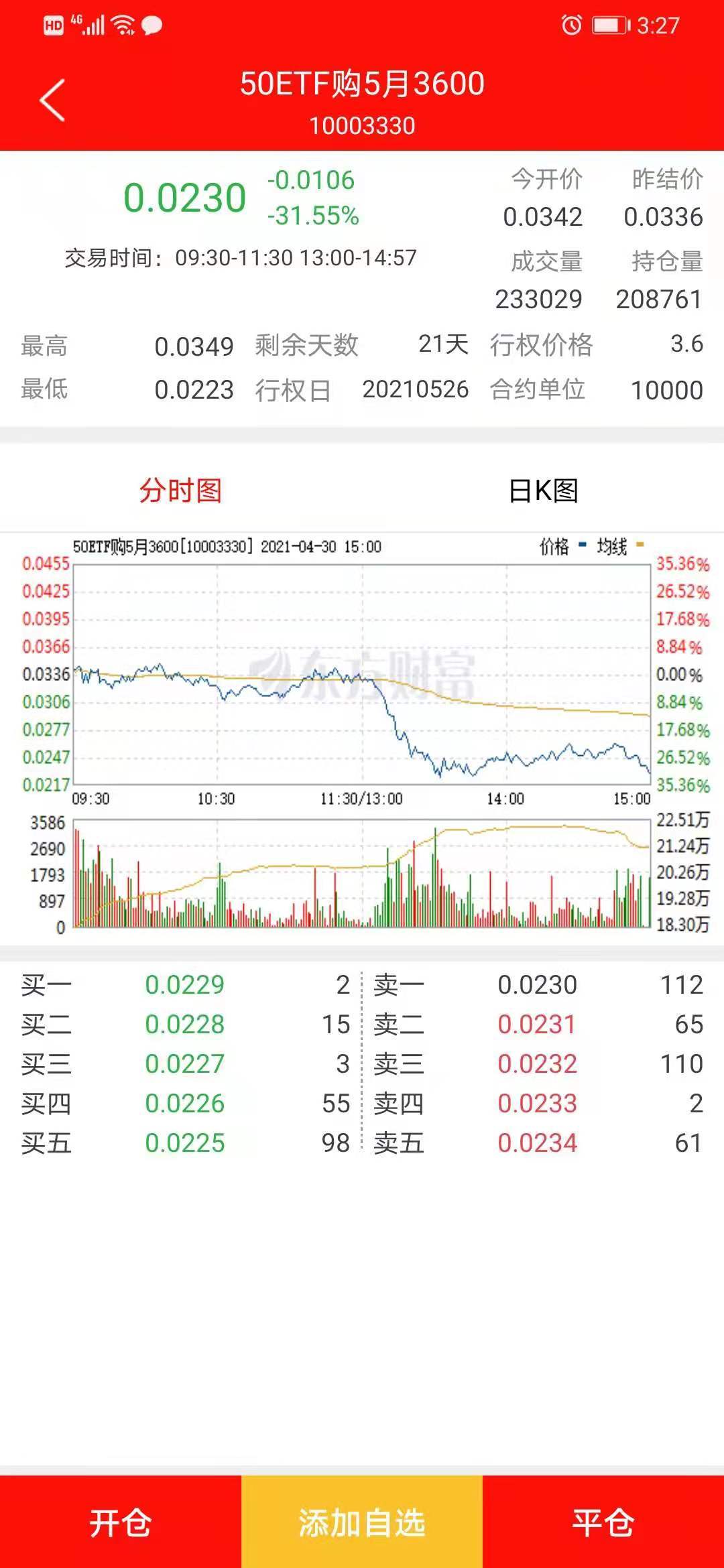 494949澳门今晚开什么454411,高效说明解析_单人集97.609