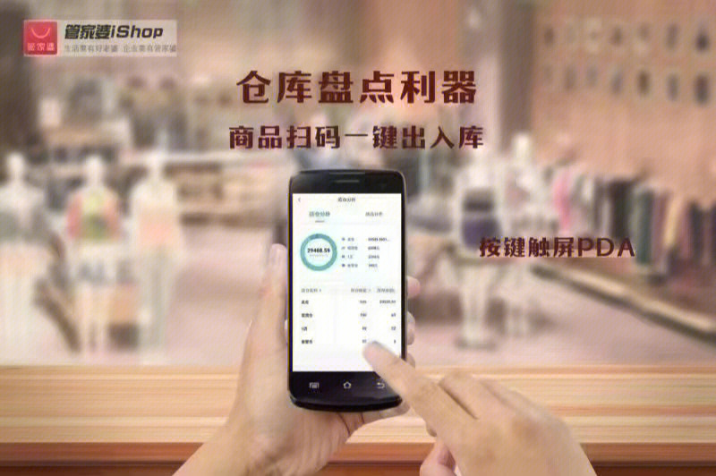 管家婆一肖一码100%准确,素养解答解释落实_iShop91.876