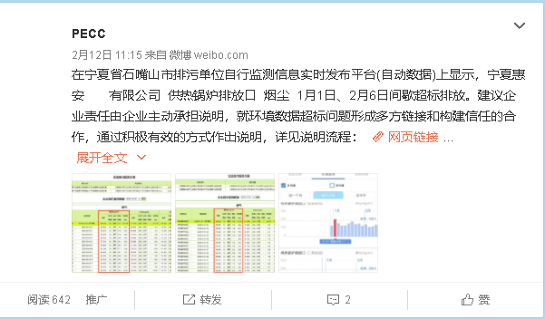 2023年澳门特马今晚开码,逻辑分析解答解释现象_FHD集35.909