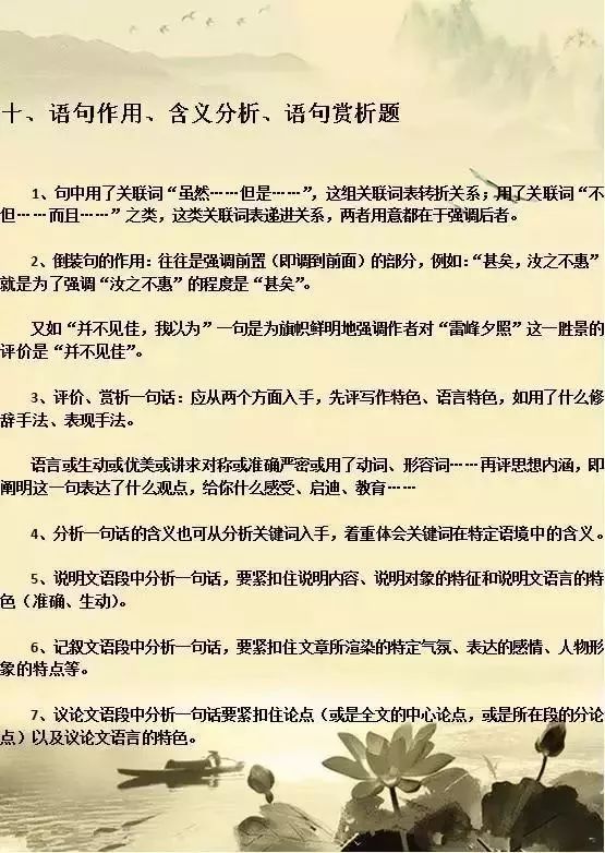 跑狗图993994www跑狗玄机,掌握解答解释落实_收藏款17.055