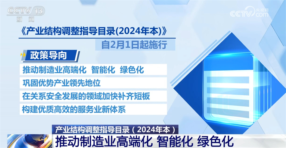 2024澳门精准正版资料大全,创新性策略落实探讨_体验版34.226