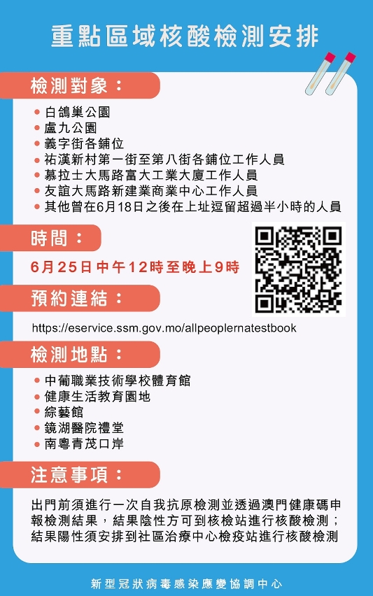 新澳门内部一码精准公开,快捷解决方案分析_试验制53.296