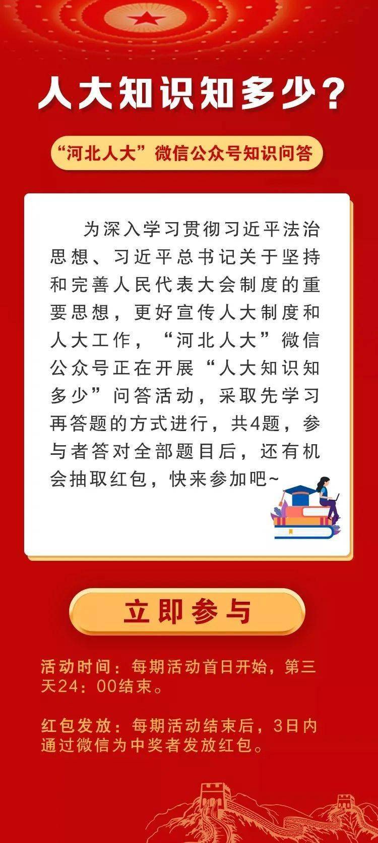 新澳门黄大仙三期必出,行家落实解答解释_起始版47.743