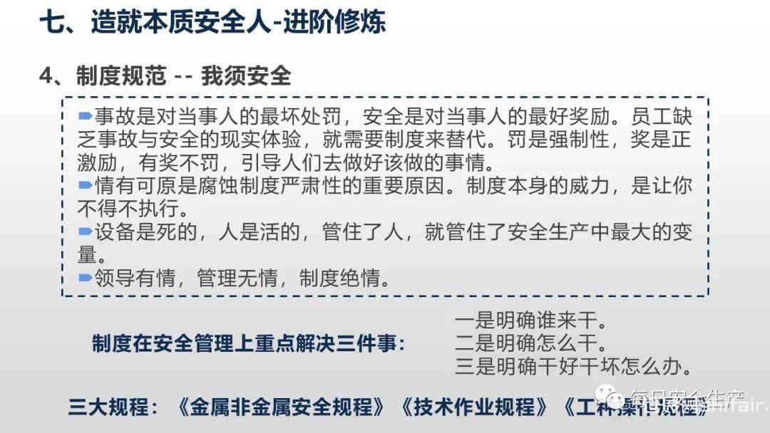 正版挂牌资料全篇100%,内容升级解析落实_安全型20.164