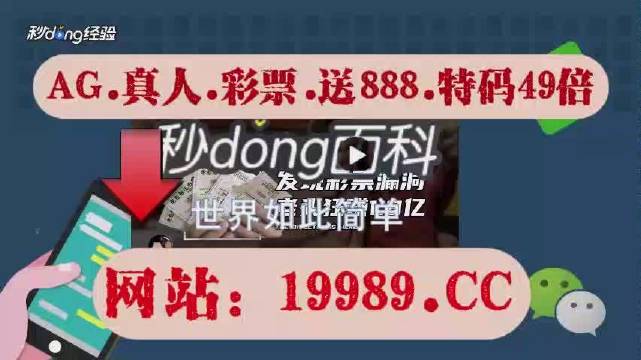 澳门一码一码100准确开奖结果,分析工具解答落实_Plus61.544