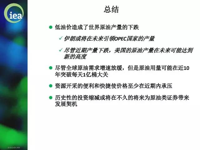 各种发光字 第44页