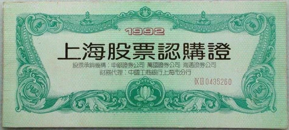 20024新澳天天开好彩大全160期,还是中国的“白鸽票”