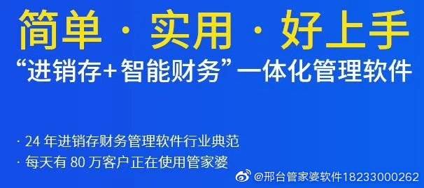 7777788888管家婆精准版游戏介绍,1. ＊＊数字组合＊＊：玩家需要将游戏提供的数字进行组合