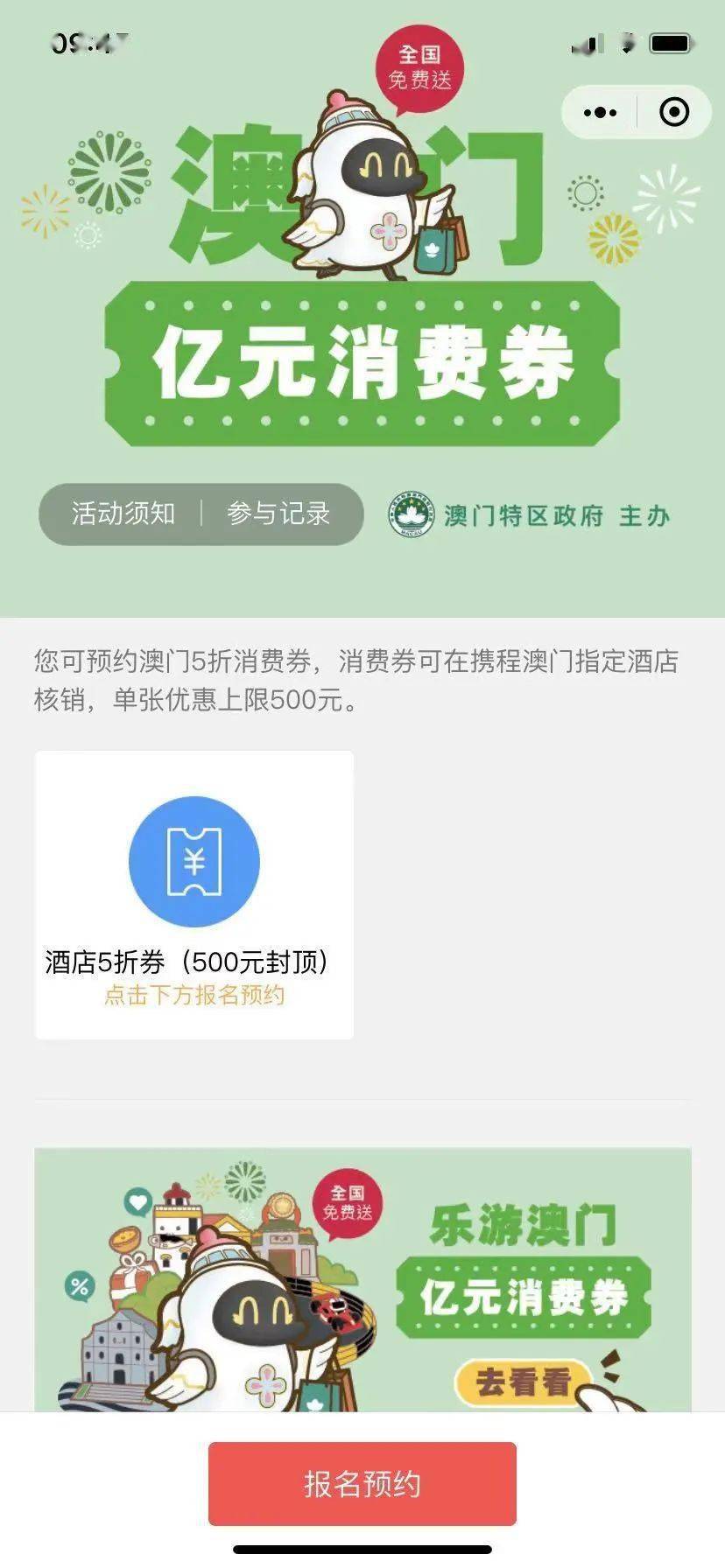 新澳天天开奖资料,她每天都会关注“新澳天天开奖”的微信公众号